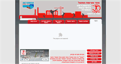 Desktop Screenshot of m-hapoel.co.il